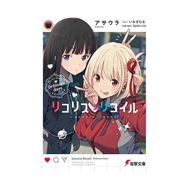 KADOKAWA Lycoris Recoil Ordinary days (BOOK) from Japan FS