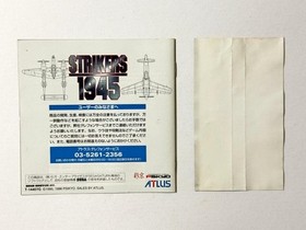 Saturn Strikers 1945 Saturn SS obi EE