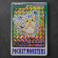 Pikachu Prism #25 Prices | Pokemon Japanese 1997 Carddass