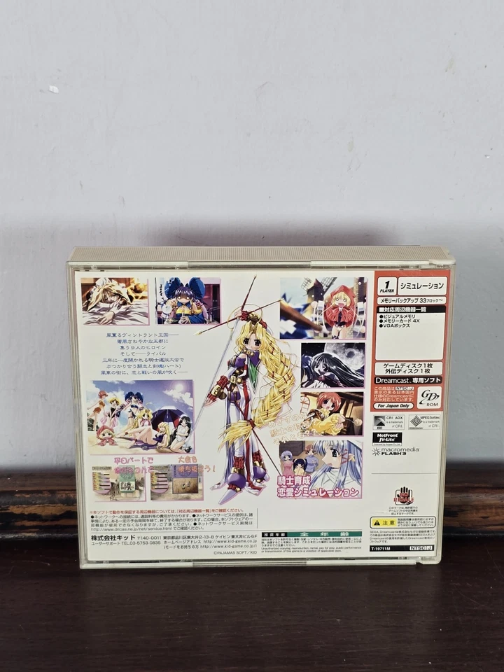 Prism Heart Sega Dreamcast Video Game - Japanese NTSC-J Imported - Image 2 of 4