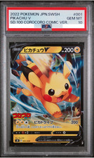 Pikachu 001/024 Sa: Lightning Starter Set V for sale | eBay