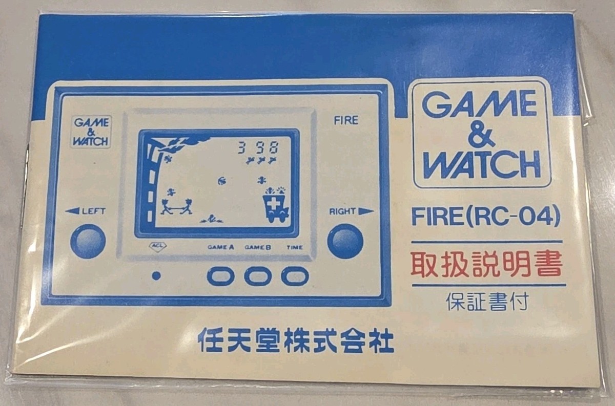 Nintendo Game & Watch - Fire RC-04 1980 w/Box & Manual (Au-Stock