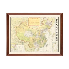 Old Map of China 1966 - Vintage China Art Wall Decor
