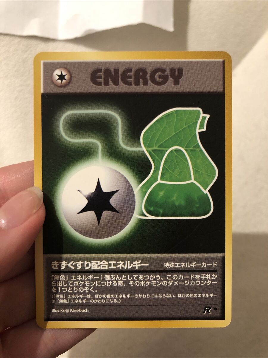 Very Rare Original Japanese 1996 Pokemon Pocket Monster Leaf Very Rare Original Japanese 1996 Pokemon Pocket Monster Leaf
