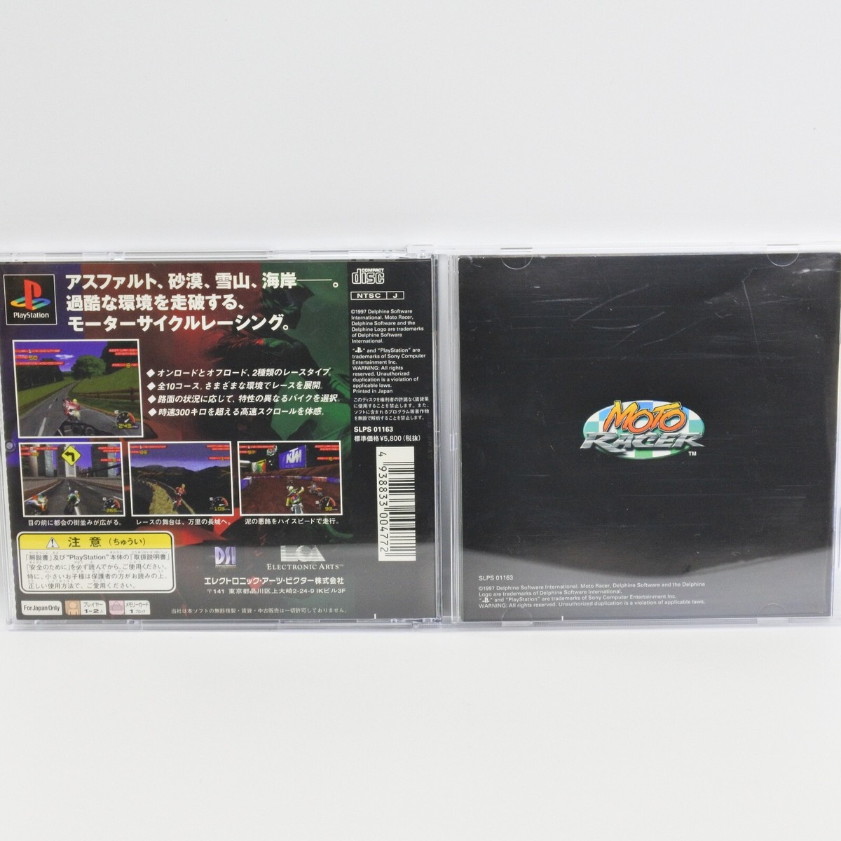 PS1 MOTO RACER Spine * Playstation For JP System 2301 p1 | eBay