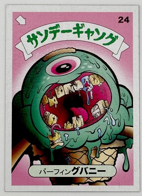 2023 Buff Monster Melty Misfits Japanese Series 2 #24 BURFING