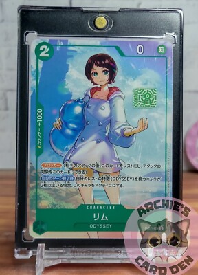 ONE PIECE Card Game Lim Promo P-079 NEAR-MINT | eBay