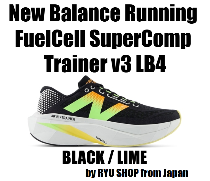 New Balance Men's Running FuelCell SuperComp Trainer v3 LB4 MRCXLB4 BLACK / LIME