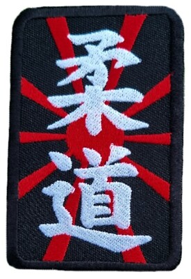 Judo Kanji Aufnäher (3,5'') Bügelbild Abzeichen Japanisches Wappen Judoka Embl...
