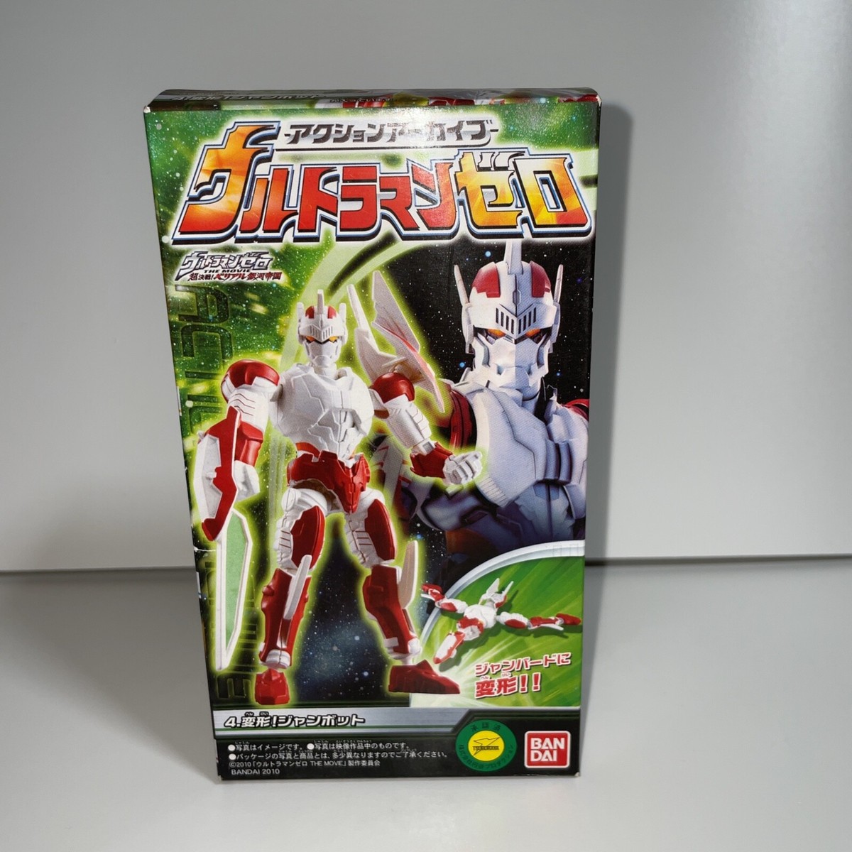 Bandai Ultraman Action Archive Transformation Jumbot PVC Figure in
