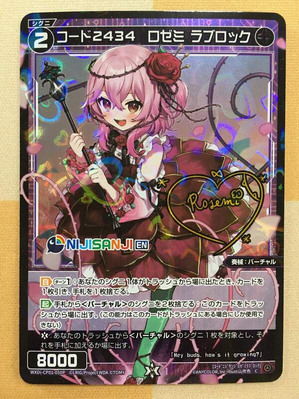 2018 WIXOSS JPN. PROMO ゴージャス PSA10 2018 ゴー☆ジャス PSA 10 - カルドバ