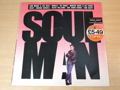 EX/EX !! Soul Man/1986 A&M LP/Sam Moore & Lou Reed/Sly Stone/Nu Shooz/Tom Scott