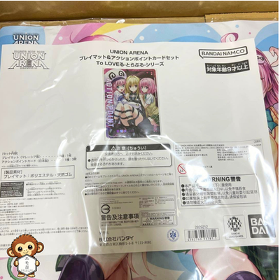 Union Arena To Love-Ru Playmat Action Point Card Set Yami Lala