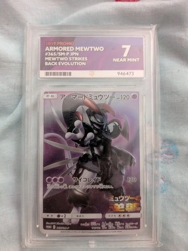 Armored Mewtwo 365/Sm-p Japanese Promo Mewtwo Strikes Back Evo 2019 Ace 7