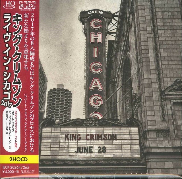 Live In Chicago Hqcd By King Crimson Cd 18 For Sale Online Ebay