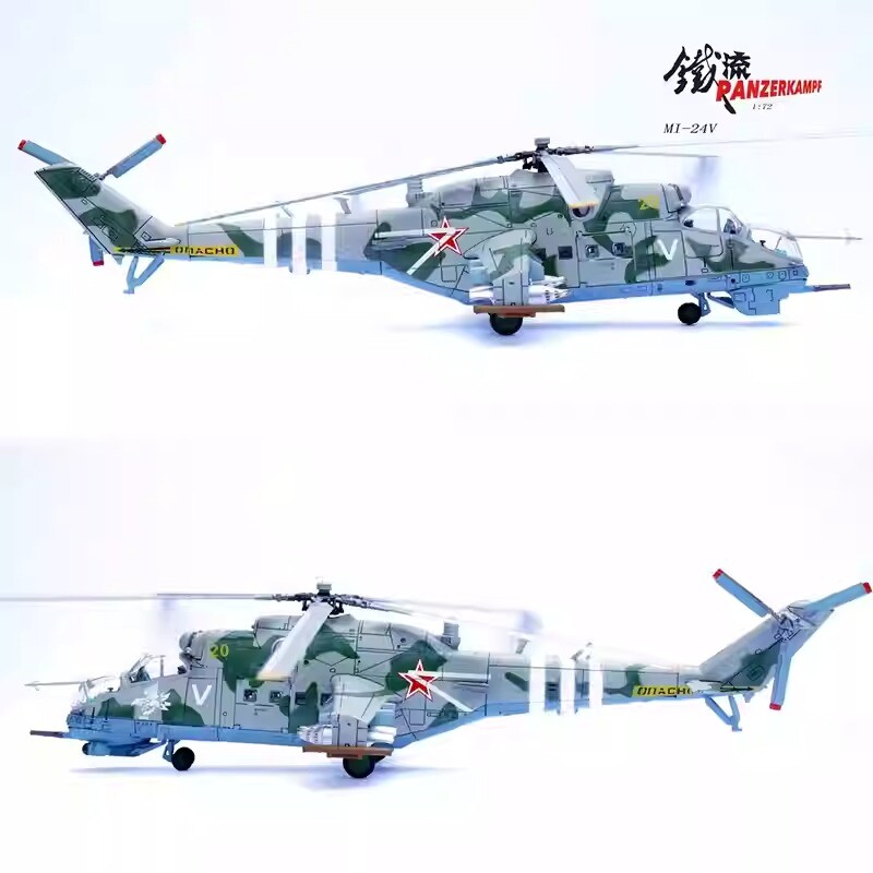 1/72 MI 24 helicopter Mi-24 V Zaporizhzhia 2022 aircraft model | eBay