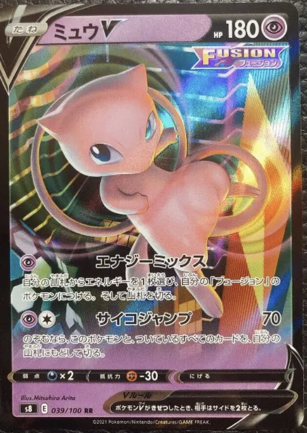 mew.reo $_12.JPG?set_id=880000500F