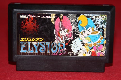 Nintendo Famicom NES - Elysion - Japan Edition - TKS-G4 - US Seller