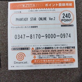 Phantasy Star Online Ver2 Dreamcast Japan 2m