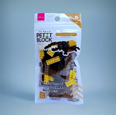 Daiso Petit Blocks Herkules Käfer - Japanische Mini Bausteine Set (12+)