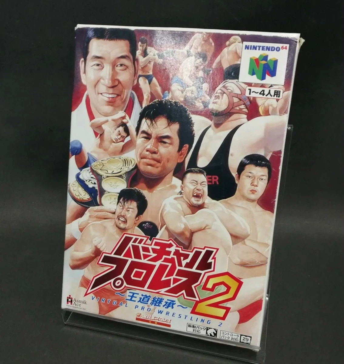 virtual pro wrestling 2 products for sale | eBay