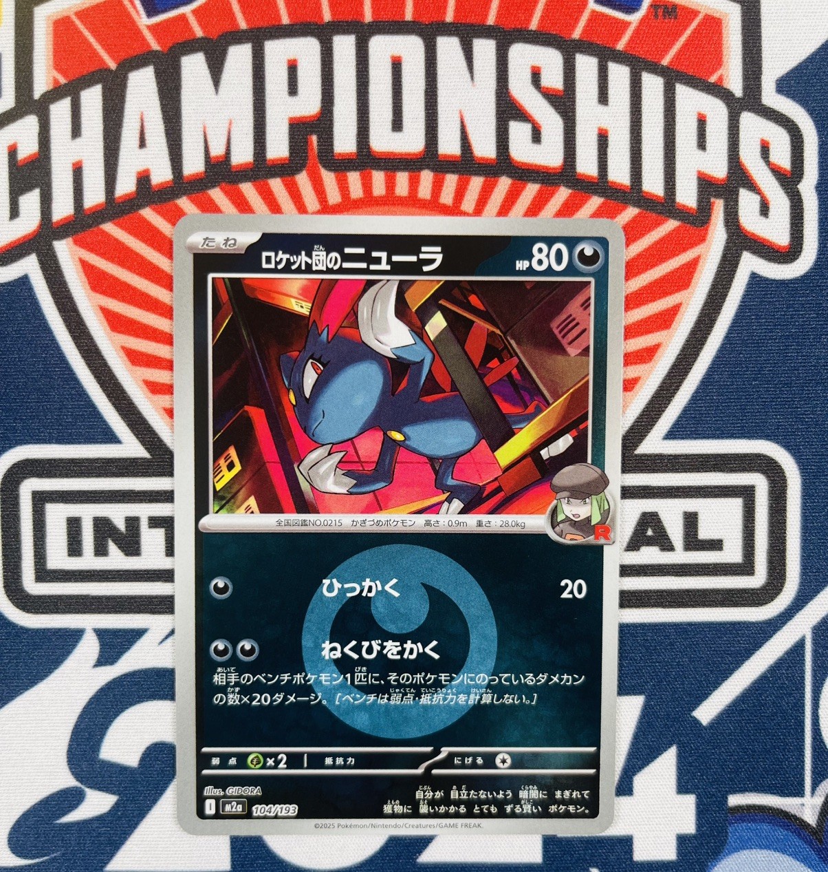 POKEMON Japanese Team Rocket’s Sneasel 104/193 MEGA Dream ex Reverse Holo MINT