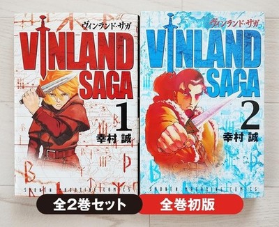 1st Print Edition Vinland Saga Vol.1.2 Japanese Manga Comics Old Packaging Rare