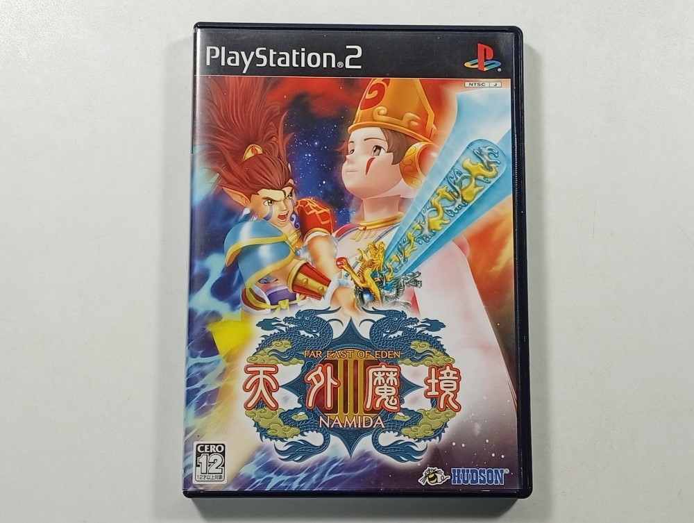 TENGAI MAKYOU III NAMIDA SONY PLAYSTATION 2 (PS2) NTSC-JAPAN OCCASION