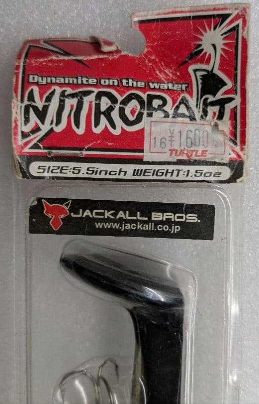JACKALL NitroBait Swimbait Lure for Bass, Used, Opened, Mid-Condition - Image 2
