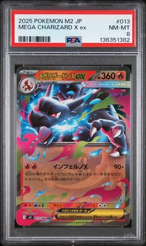 2025 POKEMON JPN M2-INFERNO X #013 MEGA CHARIZARD X EX PSA 8