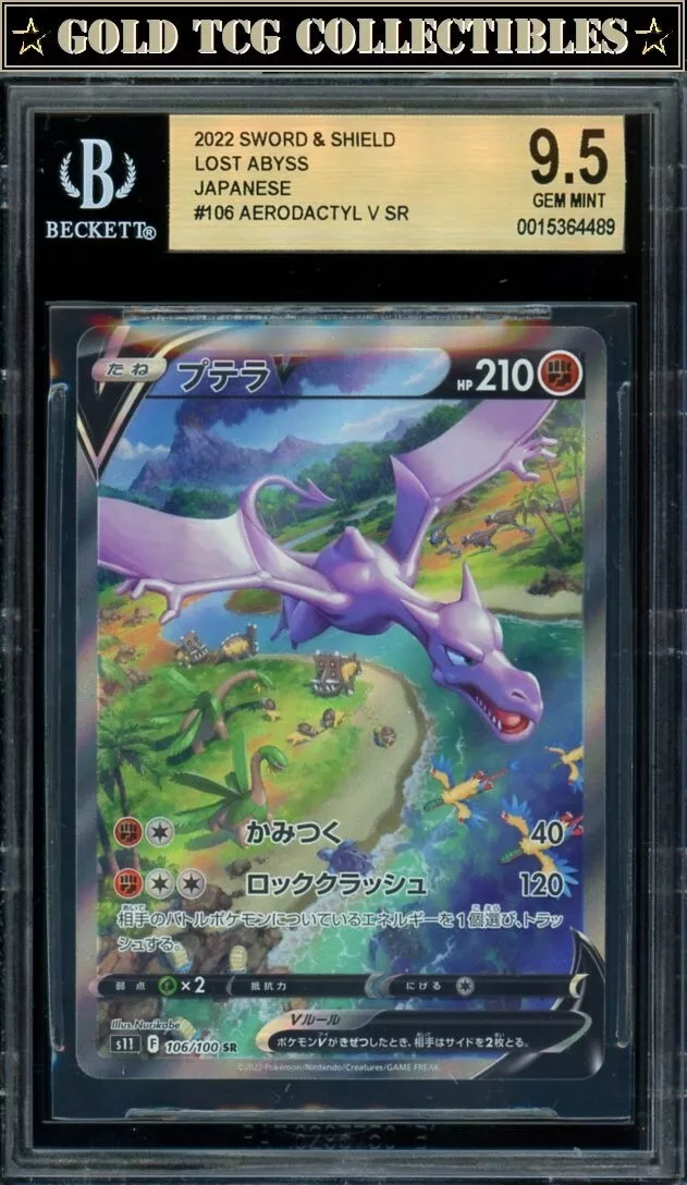 Japanese Pokemon TCG Lost Abyss Aerodactyl V 106/100 PSA: 10