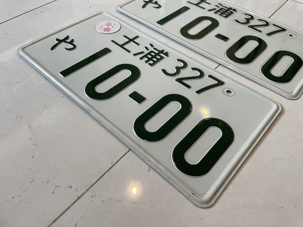1000 2x Genuine JDM Plate Japanese japan License Plate Rare