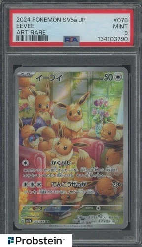 2024 Pokemon Japanese SV5a #078 Eevee Art Rare PSA 9 MINT