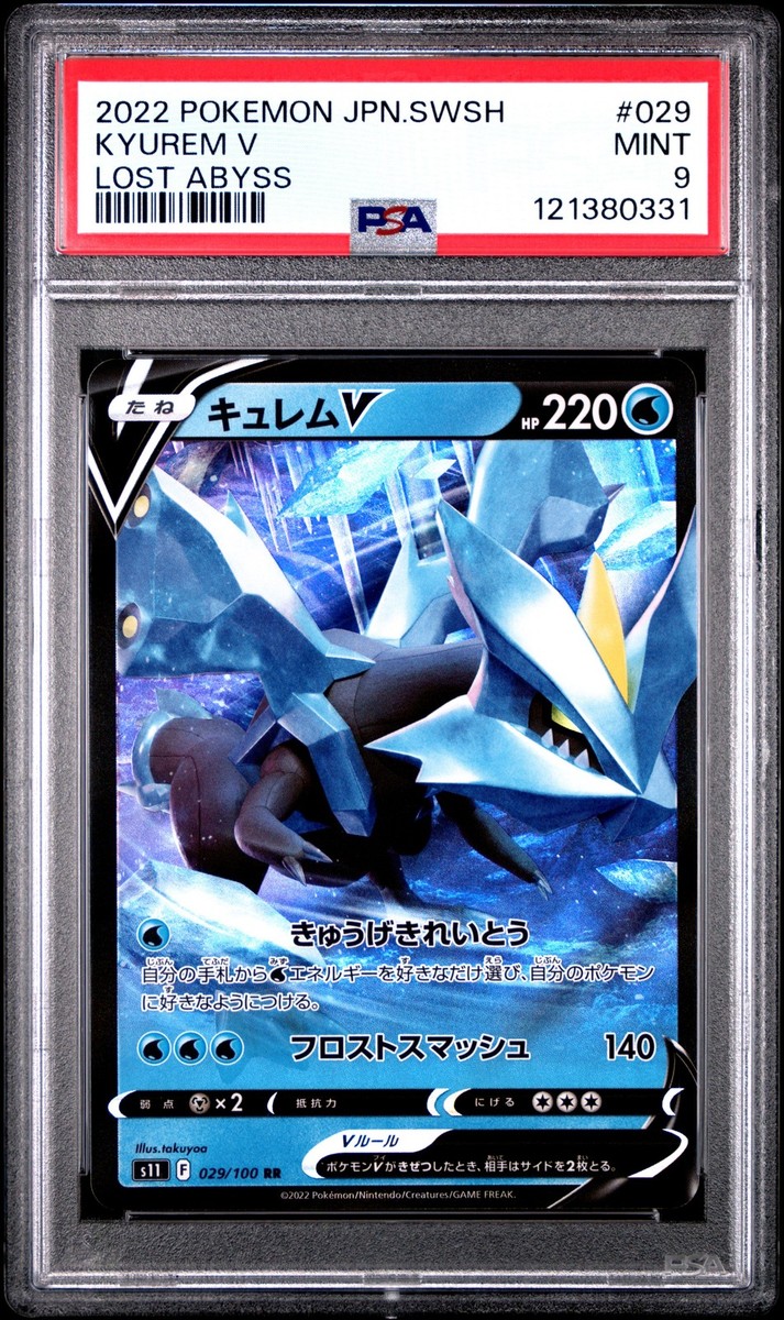 kyurem v pokemon card value Pokemon Card Lost Origin 174/196 Kyurem V Full Art *MINT* – Brokenvase Games main image 1