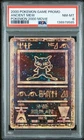 2000 POKEMON GAME 2000 MOVIE PROMO ANCIENT MEW PSA 8 NEAR MINT