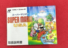 Nintendo Super Mario USA Famicom game