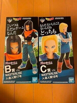 Android 19 Dragon Ball Z Masterlise Ichiban Kuji Original - Prime  Colecionismo - Colecionando clientes, e acima de tudo bons amigos.