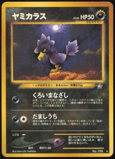 MURKROW NO. 198 RARE NEO GENESIS POKEMON JAPANESE NEAR MINT