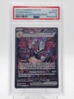 CHARIZARD EX 2024 POKEMON PALDEAN FATES SIR #234 PSA 10 Q0895