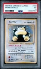 1997 POKEMON JAPANESE JUNGLE #143 SNORLAX-HOLO PSA 5
