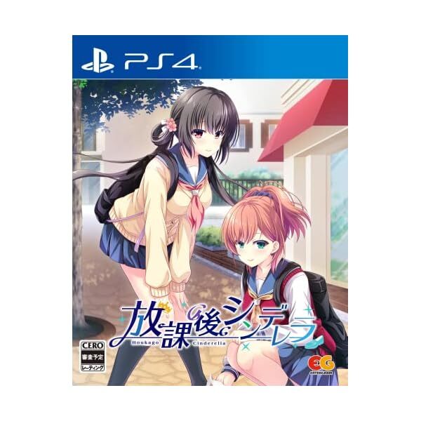 After school Cinderella -PS4 ([Amazon.co.jp limited] Postcard 3 types set &
