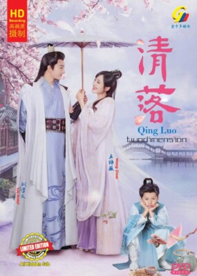 CHINESE DRAMA~Qing Luo 清落(1-24End)English subtitle&All region