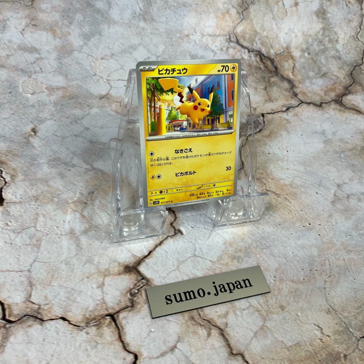 Pikachu C sv2d 017/071 Clay Burst Pokemon Card Japanese | eBay Pikachu C sv2d 017/071 Clay Burst Pokemon Card Japanese | eBay