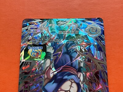 Son Gohan Beast Super Dragon Ball Heroes SEC Card UGM3-SEC SDBH