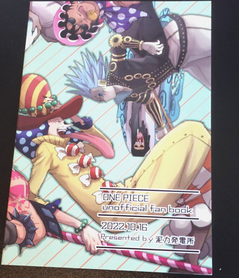 Mud power plant (sludge) It rains and landslides. One Piece unofficial fan book