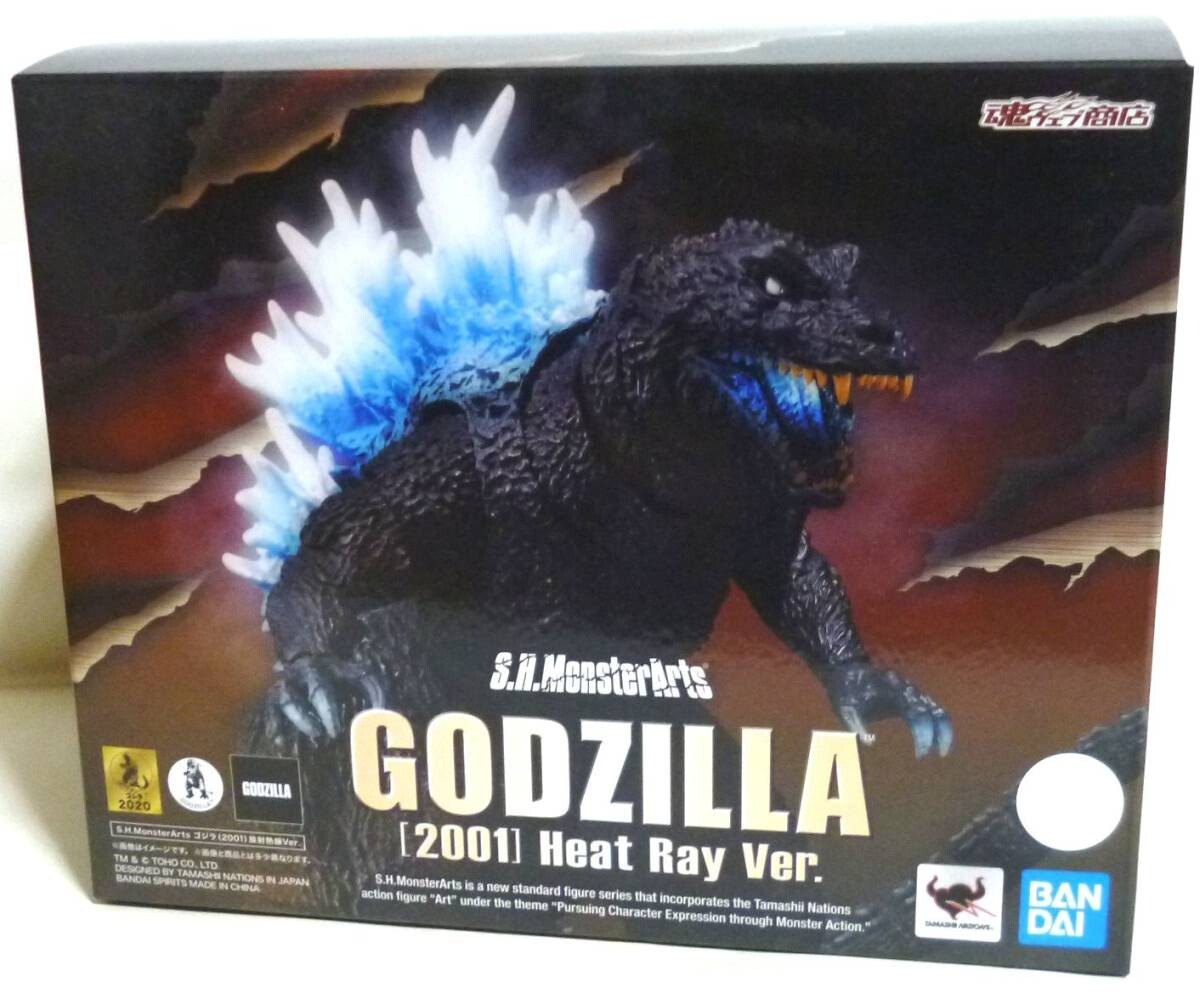 Bandai S.H. MonsterArts Godzilla 2001 Heat Ray Version New Bandai S.H. MonsterArts Godzilla 2001 Heat Ray Version New