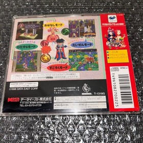 Magical Drop 3 Toretate Zoukangou SS Sega Saturn Data East Obi Puzzle NTSC-J