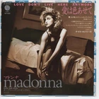 Madonna Love Don't Live Here Anymore Japan 7 inch Single RARE !!
