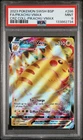 2023 POKEMON SWSH BLACK STAR PROMO #286 FULL ART/PIKACHU VMAX PSA 9