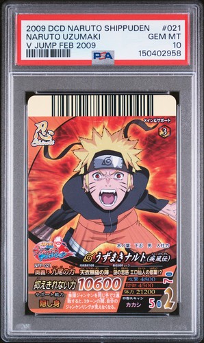 2009 V JUMP FEB 2009 #021 NARUTO UZUMAKI (SHIPPUDEN) PSA 10